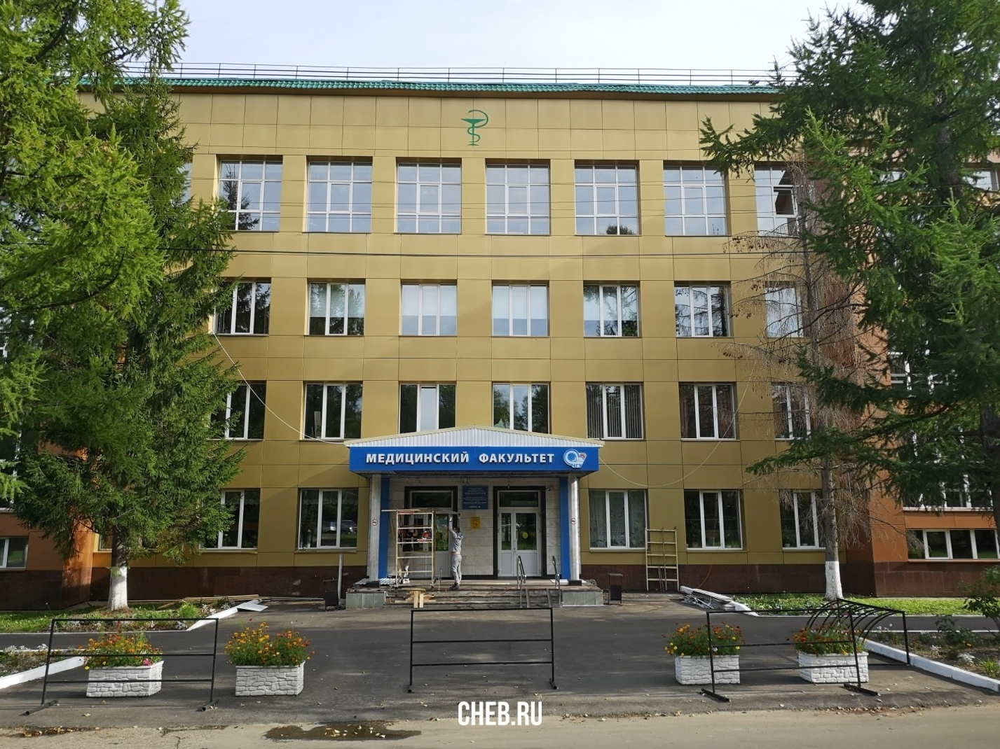 Ординатура в ЧГУ им. И.Н. Ульянова