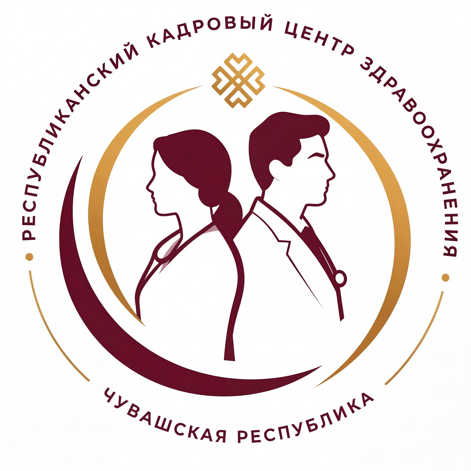 Республиканский кадровый центр здравоохранения Чувашской Республики