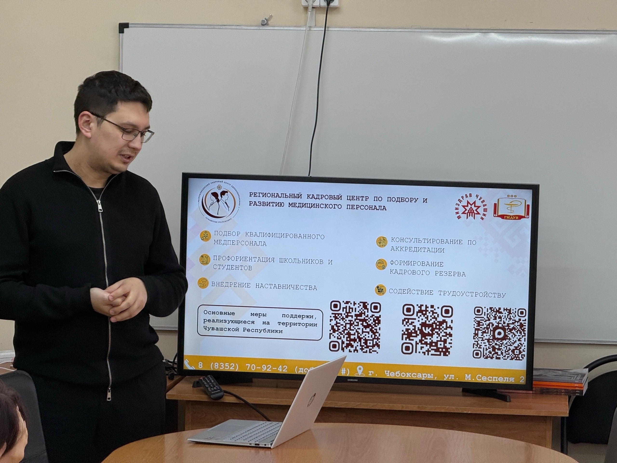 👥28 апреля в рамках Школы общего ухода состоялась встреча студентов Чебоксарского медицинского колледжа и ЧГУ им. И.Н. Ульянова с Игорем Юрьевичем Филипповым - руководителем…