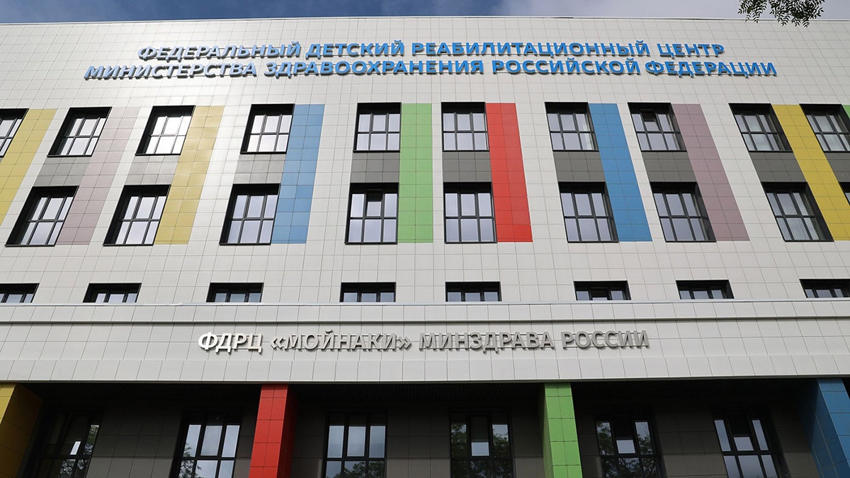 🩺 Вакансии для медицинских специалистов: работа в ФГАУ «ФРЦ Кораблик Мойнаки» Минздрава РФ