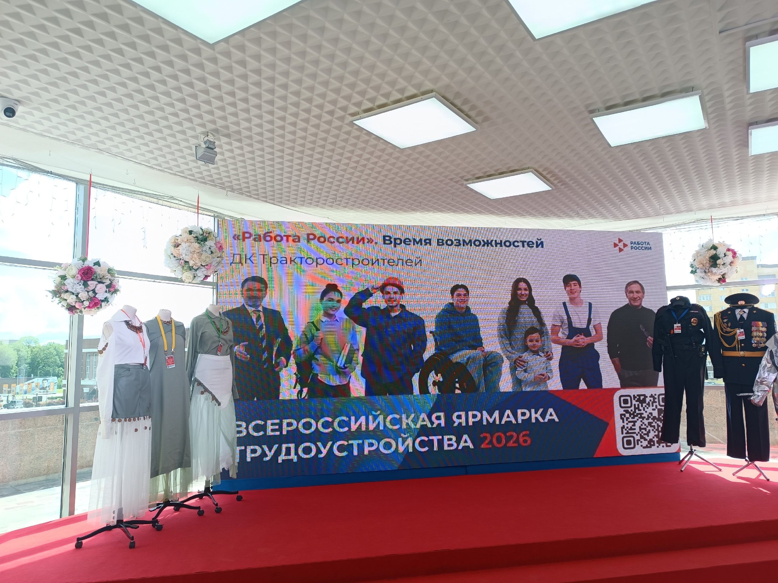 🤝 Республиканский кадровый центр по подбору и развитию медицинского персонала Чувашии на Ярмарке вакансий 🤝