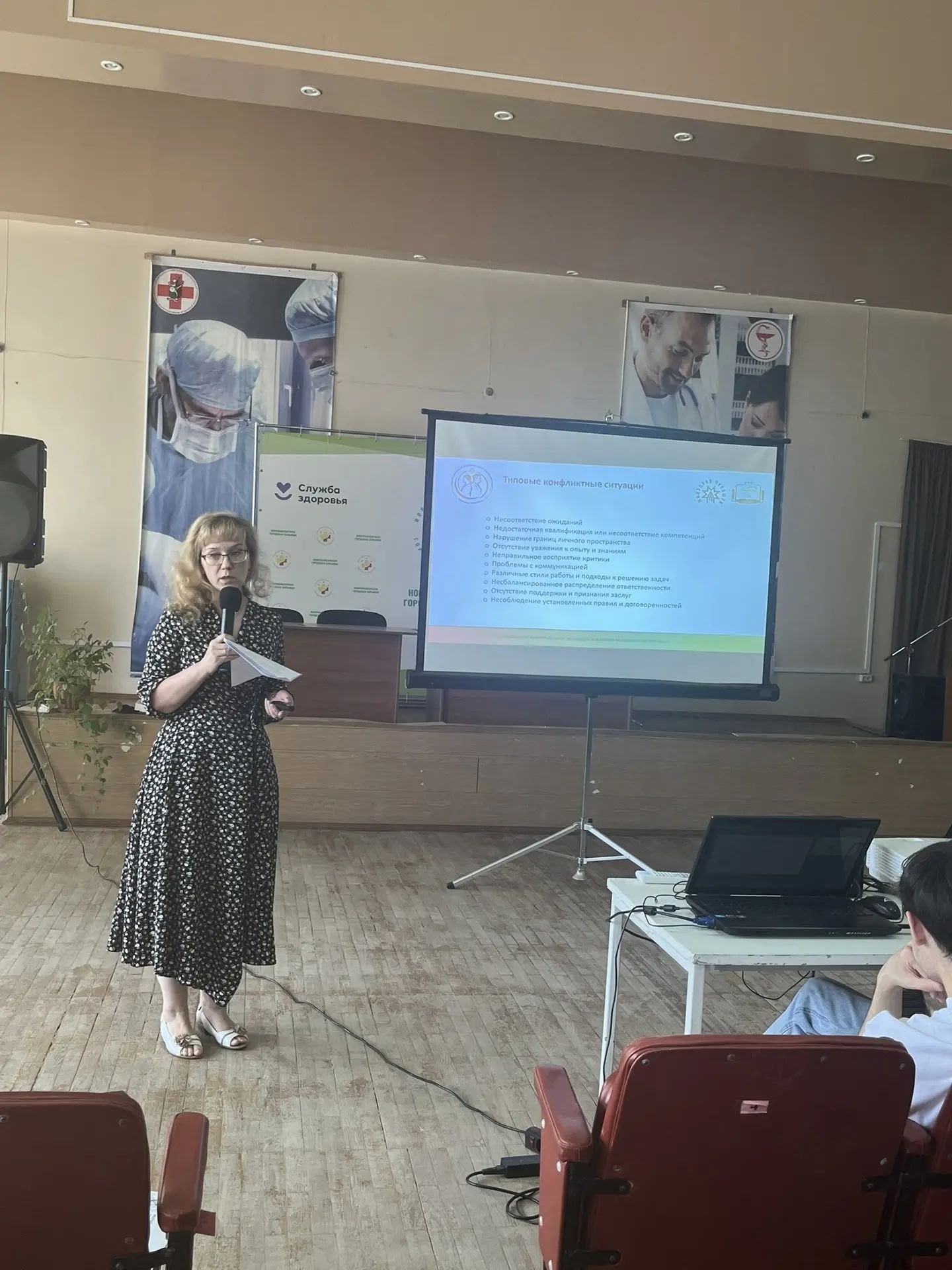 👨‍🎓👩‍🎓 Образовательный интенсив по наставничеству в медицине: итоги встречи!