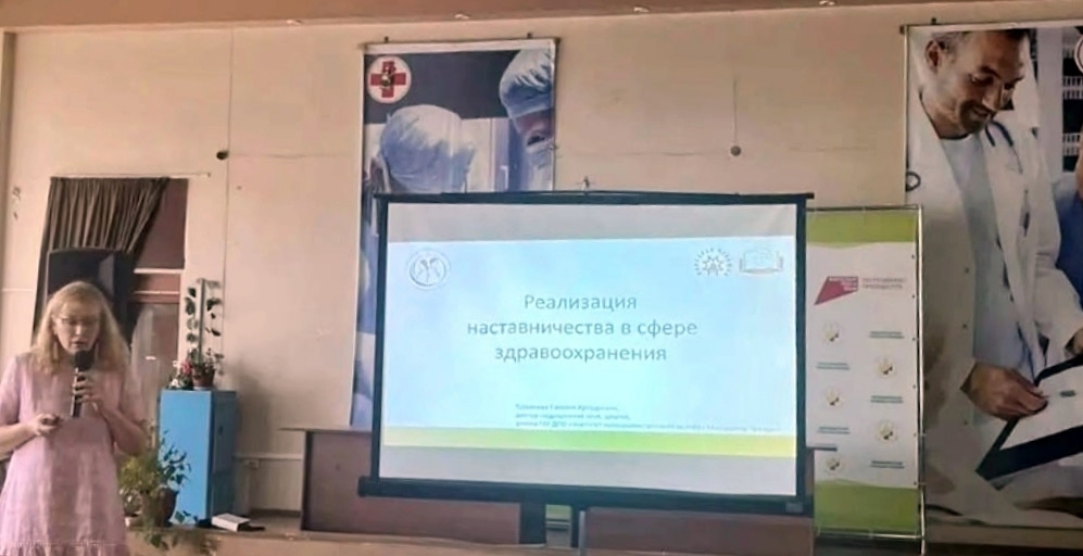 👨‍🎓👩‍🎓 Образовательный интенсив по наставничеству в медицине: итоги встречи!