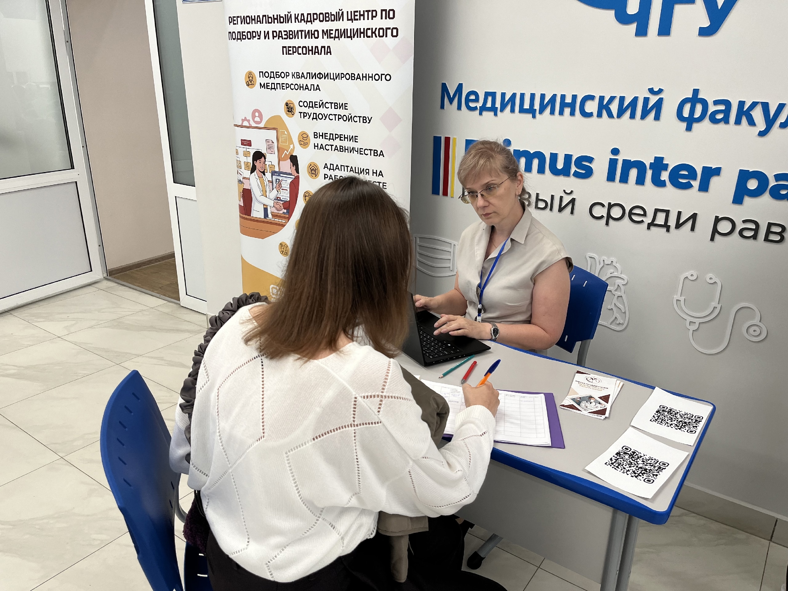 🏥 РКЦ на собрании целевиков: поддержка для молодых специалистов