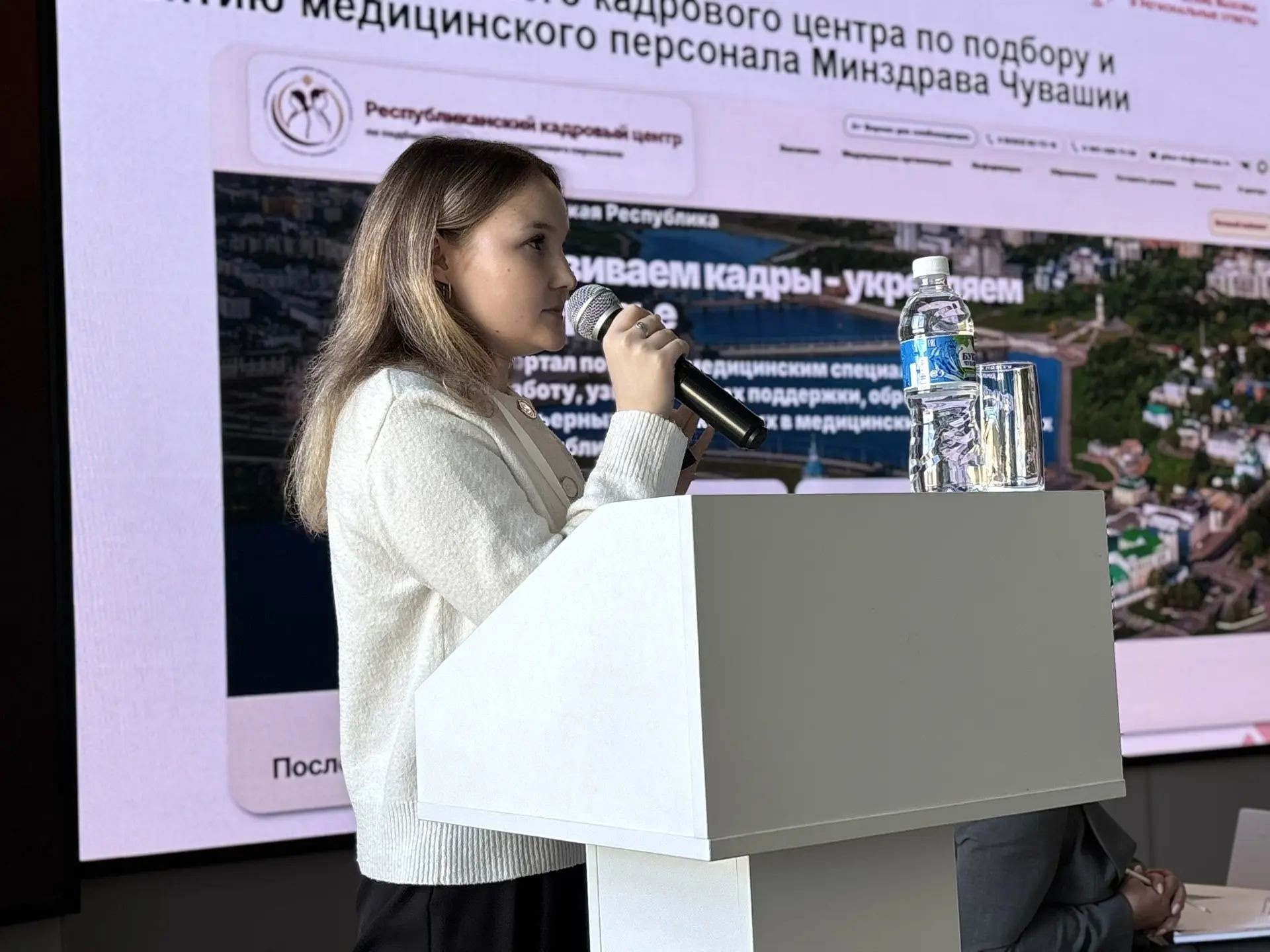 Республиканский кадровый центр принял участие в III Чебоксарском медицинском форуме📝