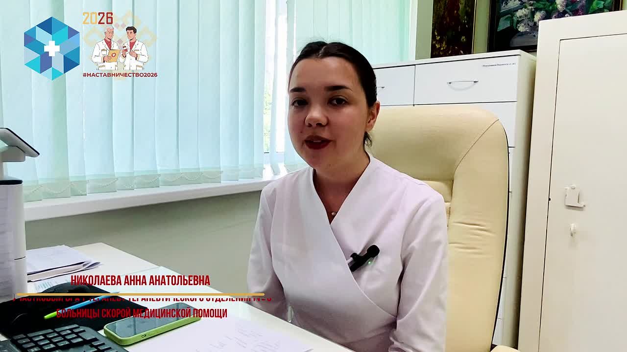 Video by Республиканский кадровый центр | РКЦ Чувашии