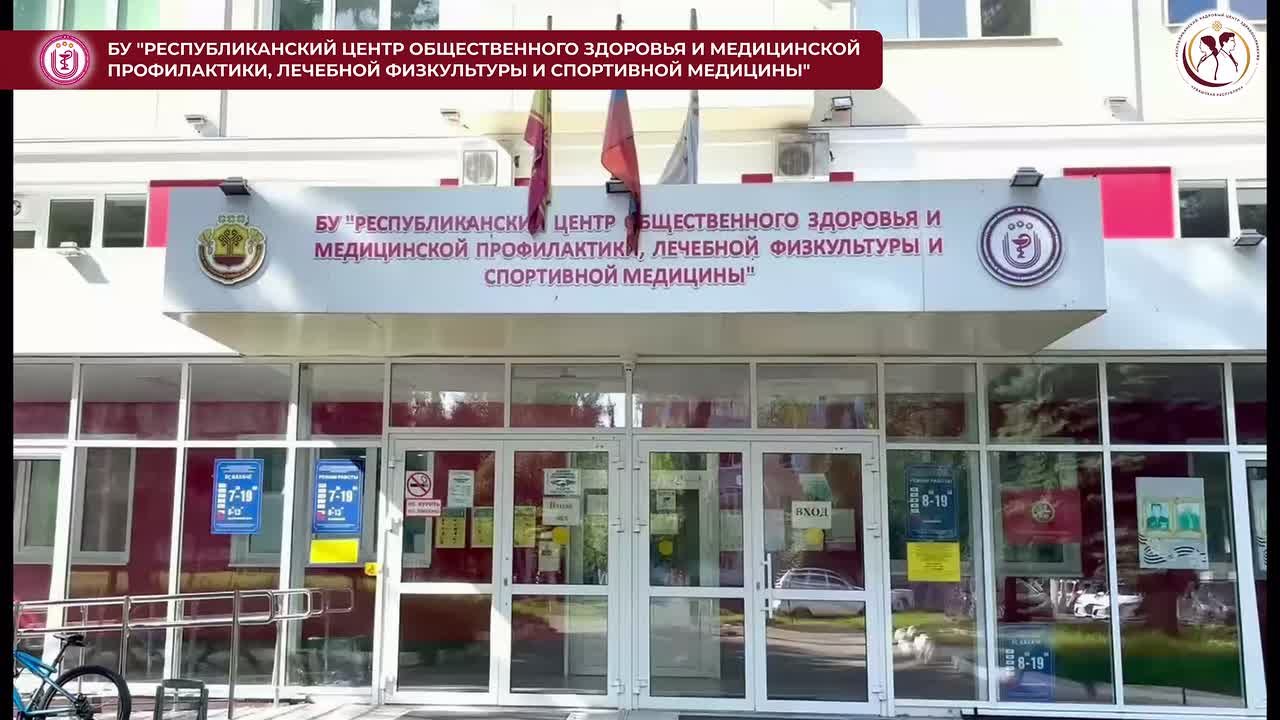 Video by Республиканский кадровый центр | РКЦ Чувашии