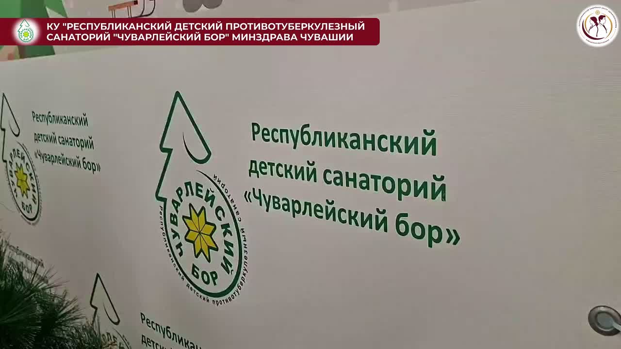 Video by Республиканский кадровый центр | РКЦ Чувашии